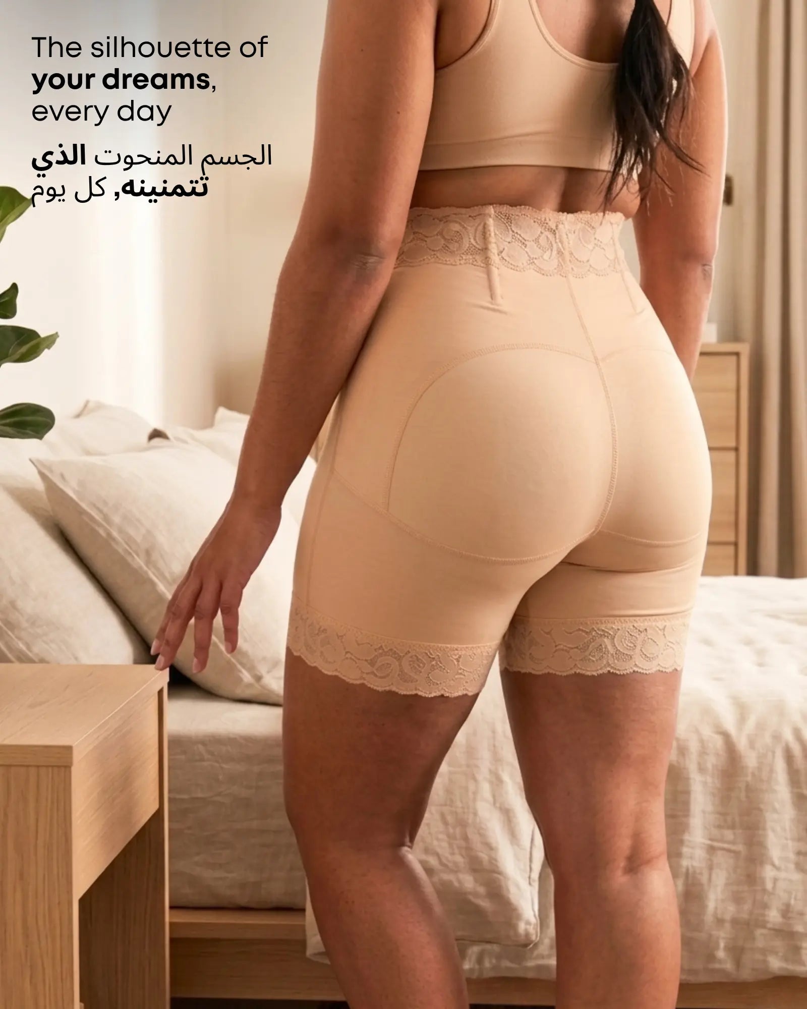 شورت رفع المؤخرة بدون حشوة