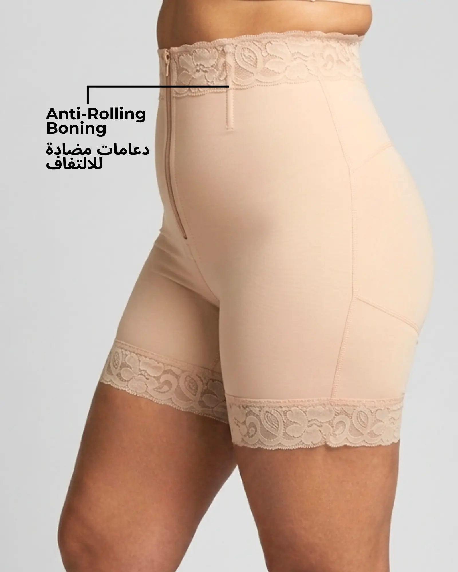 شورت رفع المؤخرة بدون حشوة